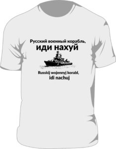 idi nahuj koszulka z andrukiem